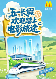 亚洲五月综合缴情婷婷